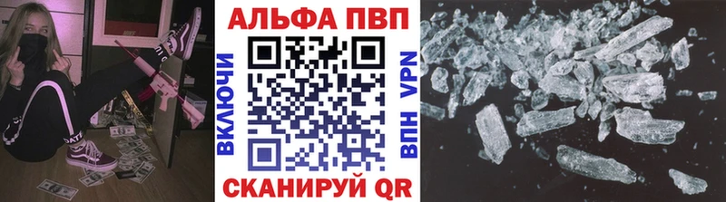 где найти наркотики  Сысерть  Alpha-PVP кристаллы 