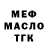 ГАШ VHQ Wexa Ostapenko