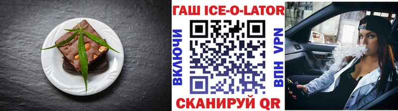 дарнет шоп  Сысерть  Canna-Cookies конопля 