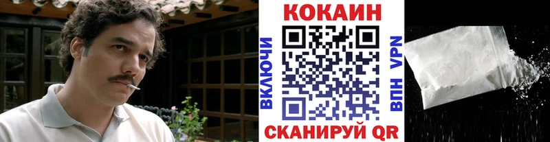 Кокаин Эквадор  Сысерть 