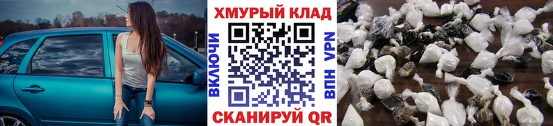 Героин герыч Сысерть