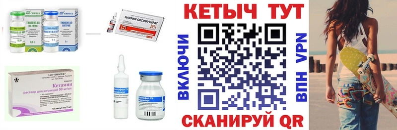 КЕТАМИН ketamine  где можно купить   блэк спрут как зайти  Сысерть 