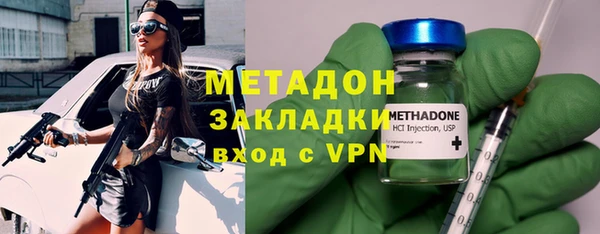 кокаин Елизово