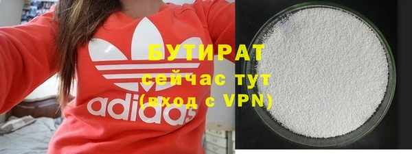каннабис Елабуга