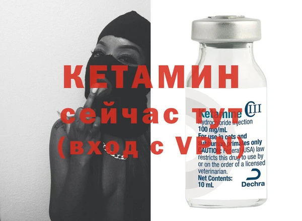 соль курить ск Ельня