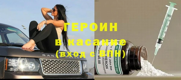 кокаин Елизово