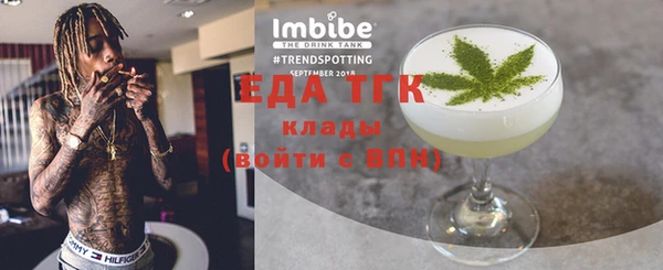 кокаин Елизово