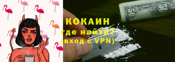 кокаин Елизово