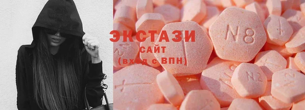 соль курить ск Ельня