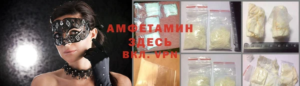 кокаин Елизово