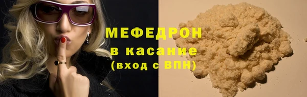 соль курить ск Ельня