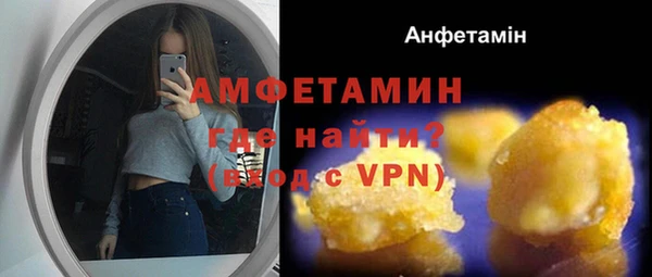 кокаин Елизово