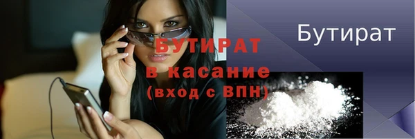 каннабис Елабуга