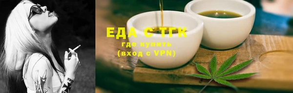 кокаин Елизово