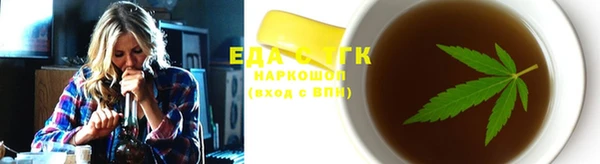 соль курить ск Ельня