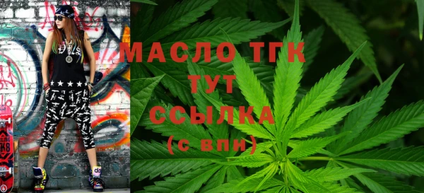 соль курить ск Ельня