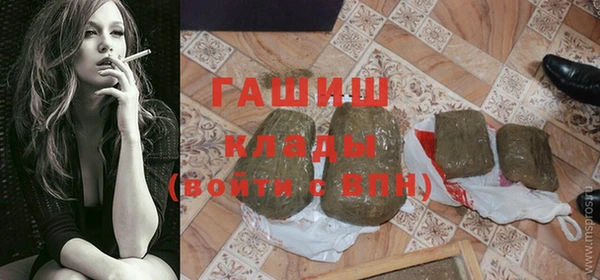 соль курить ск Ельня