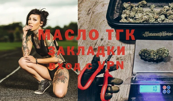 каннабис Елабуга
