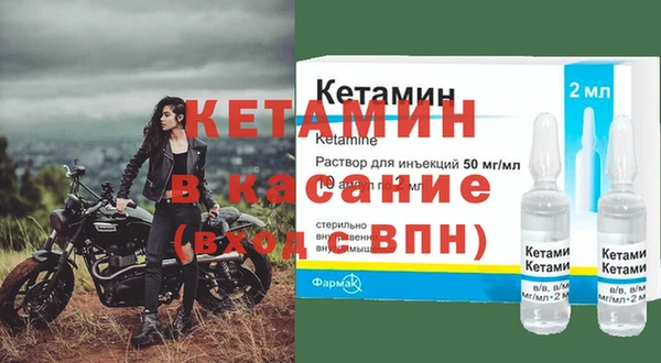 кокаин Елизово