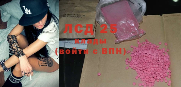 соль курить ск Ельня