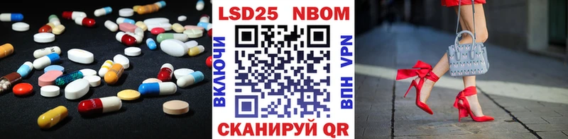 Лсд 25 экстази ecstasy  площадка официальный сайт  Сысерть 