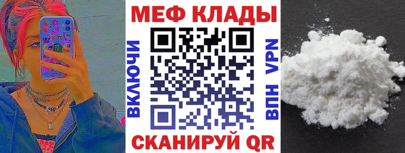 купить наркоту  Сысерть  МЯУ-МЯУ 4 MMC 