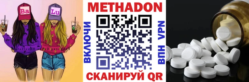 KRAKEN зеркало  купить наркотики цена  Сысерть  МЕТАДОН methadone 