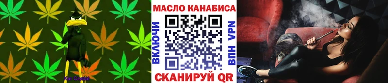 ТГК THC oil  Сысерть 